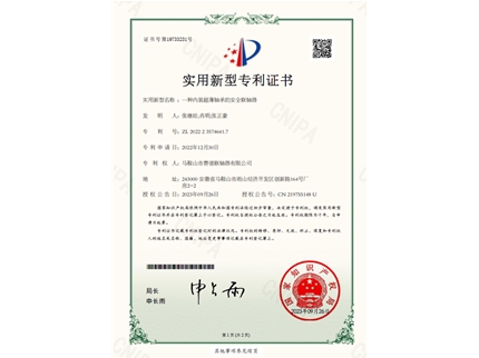 赛德资质
