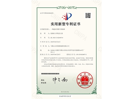 赛德资质
