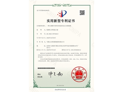赛德资质