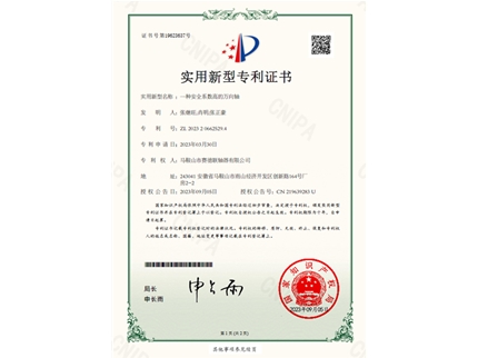 赛德资质