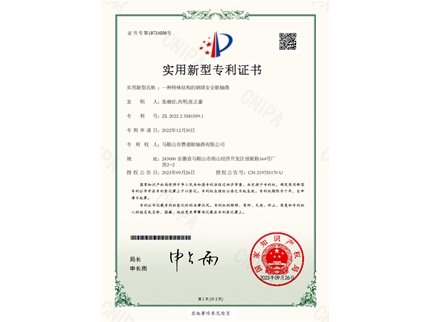 赛德资质