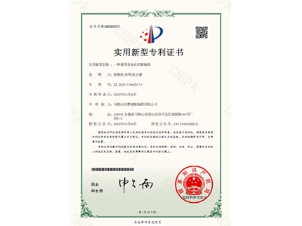 赛德资质