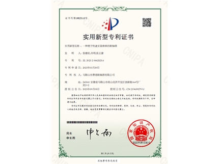 赛德资质