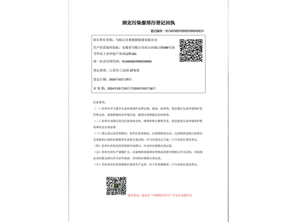 赛德资质