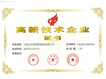 赛德资质