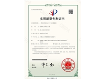 赛德资质