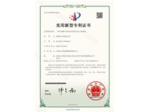 赛德资质