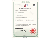 赛德资质