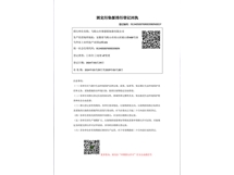 赛德资质